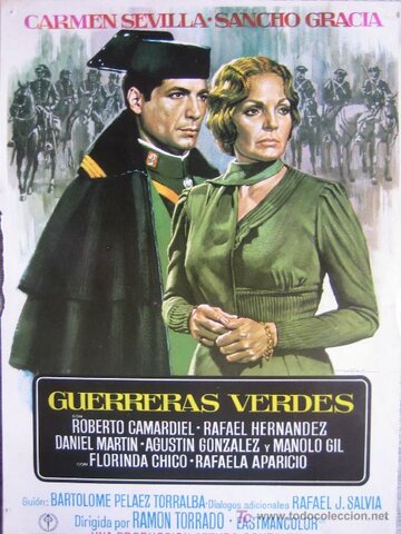 Зелёные воины (1976)