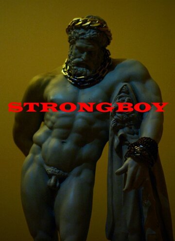 Strongboy (2016)