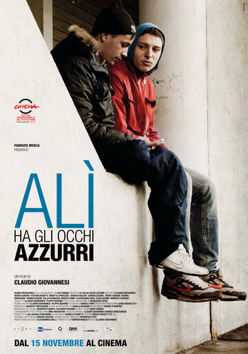 У Али голубые глаза (2012)