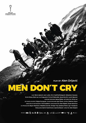 Мужчины не плачут (2017)