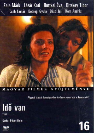 Время пришло (1985)