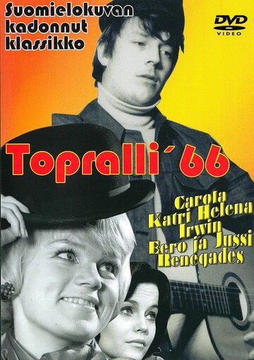 Topralli (1966)