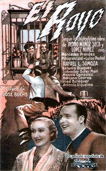 El rayo (1939)