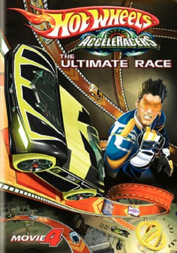 Hot Wheels Acceleracers the Ultimate Race (2005)