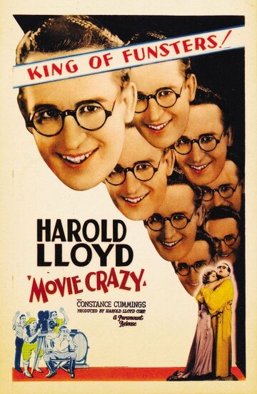 Безумное кино (1932)