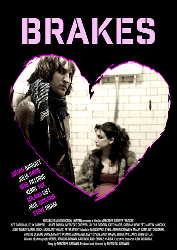 Brakes (2016)