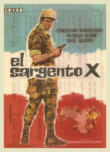 Сержант Икс (1960)