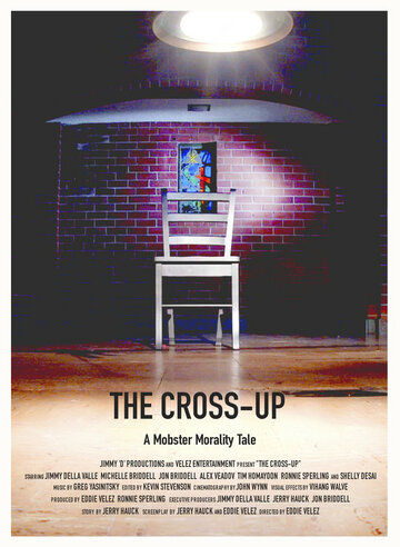 The Cross-Up (2017)
