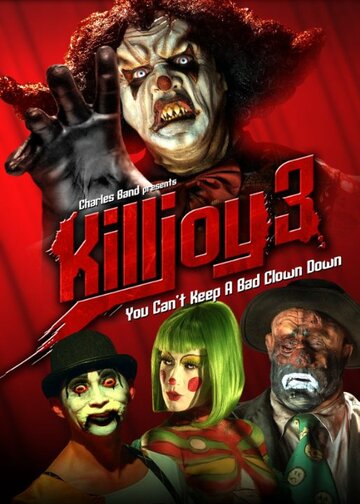 Убивать шутя 3 (2010)