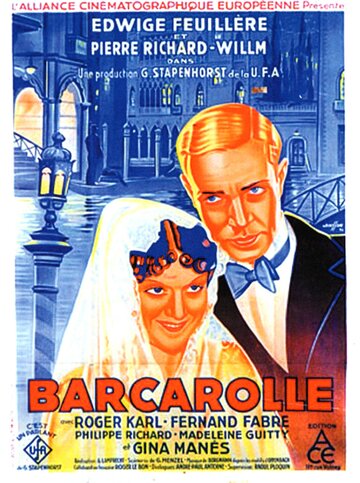 Баркарола (1935)
