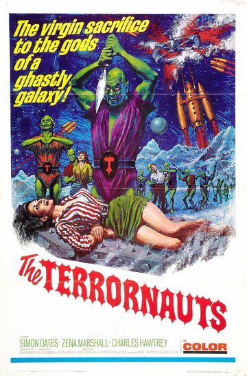 Космический террор (1967)