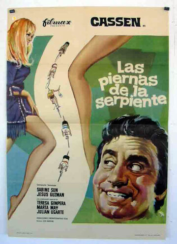 Змеиные ноги (1970)