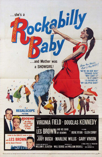 Рокабильная крошка (1957)