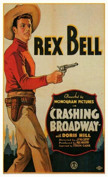 Crashin' Broadway (1932)