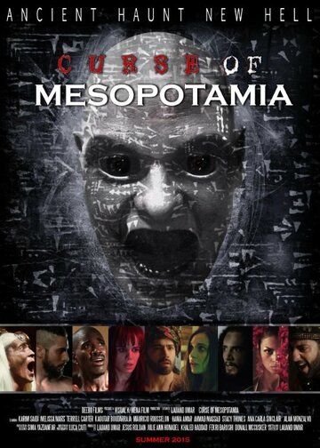 Проклятье Месопотамии (2015)