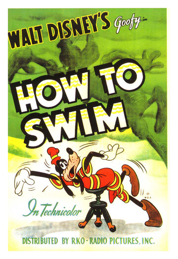 Как нужно плавать (1942)
