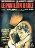 Сгоревший павильон (1941)