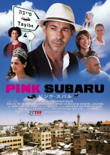 Pink Subaru (2009)