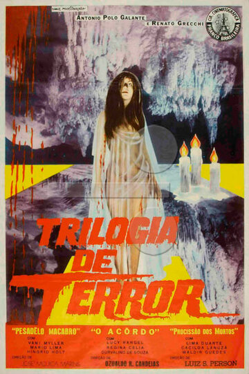 Триология ужаса (1968)