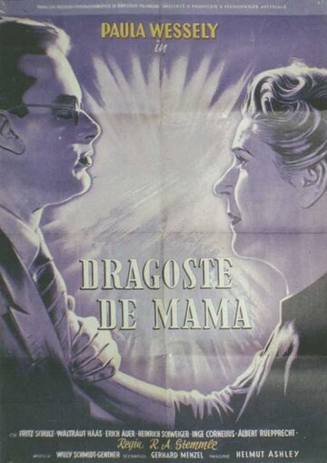 Свет любви (1954)