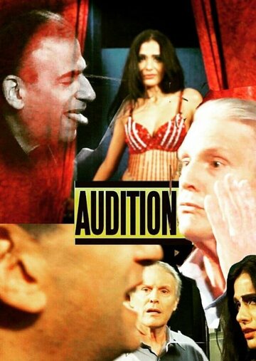 Audition (2016)