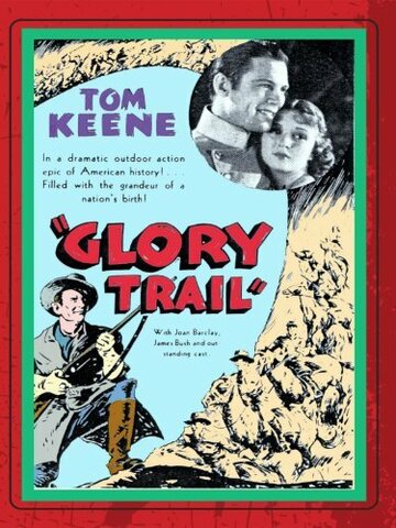 The Glory Trail (1936)