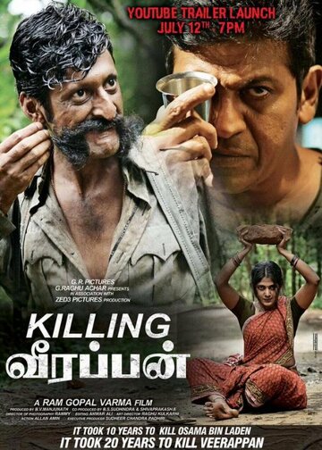 Killing Veerappan (2016)