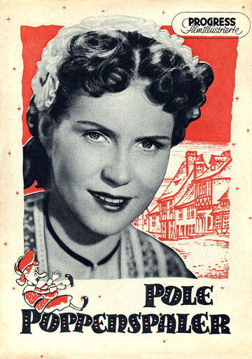 Пауль-кукольник (1954)