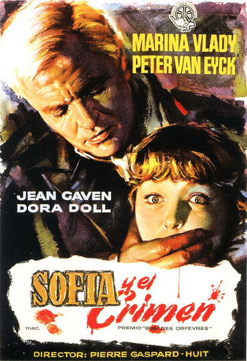 Софи и преступление (1955)