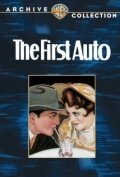 Первый автомобиль (1927)
