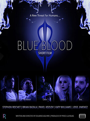 Голубая кровь (2015)