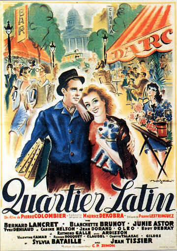 Латинский квартал (1939)
