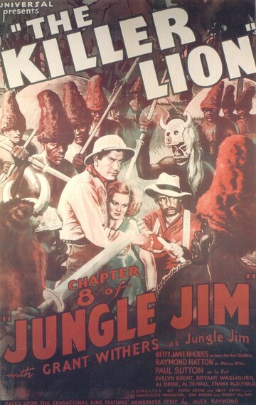 Jungle Jim (1937)