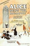 Alice Helps the Romance (1926)